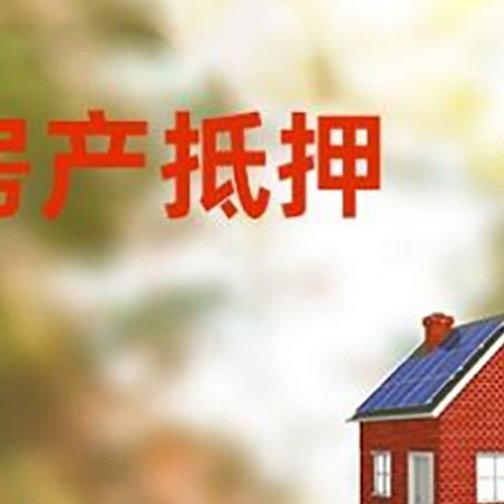 衡水贷款中介公司新渝启服有哪些渠道
