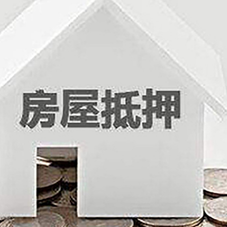 衡水企业经营贷款的用途是什么?