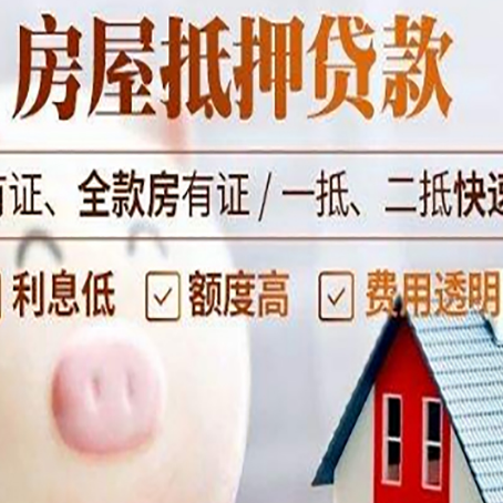 衡水贷款助贷公司新渝启服靠谱公司