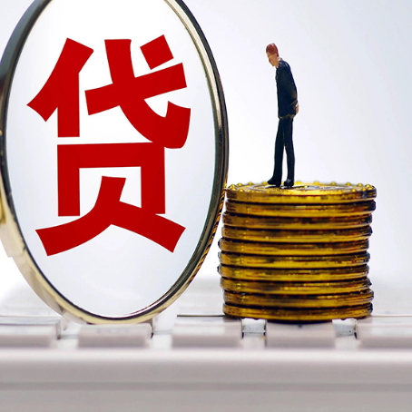 衡水房子原来按揭贷款还没还清，可以出售交易吗？