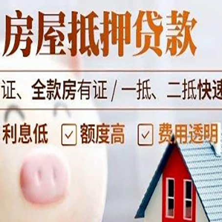 衡水企业贷款需要满足银行的什么条件?