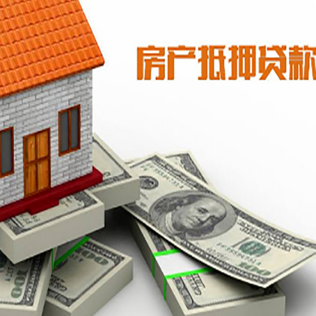 衡水房子抵押贷款会受征信有逾期的影响吗?